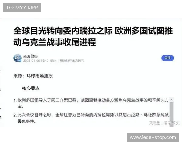 新普京app下载：支持多设备同步登录的便捷操作指南