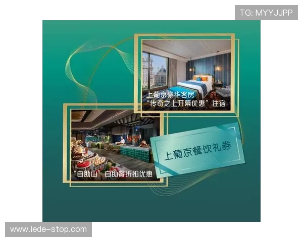 新葡京App下载的最新优惠活动与福利领取方式全攻略