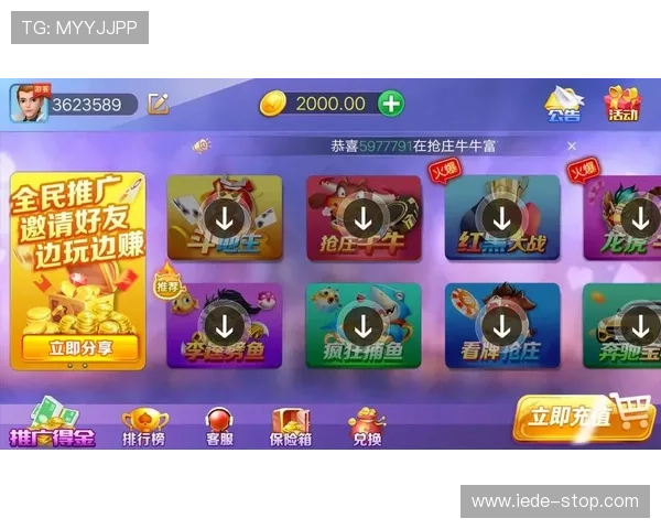 新葡萄娱乐城安卓版：安全稳定的游戏平台保障玩家的每一次游戏体验