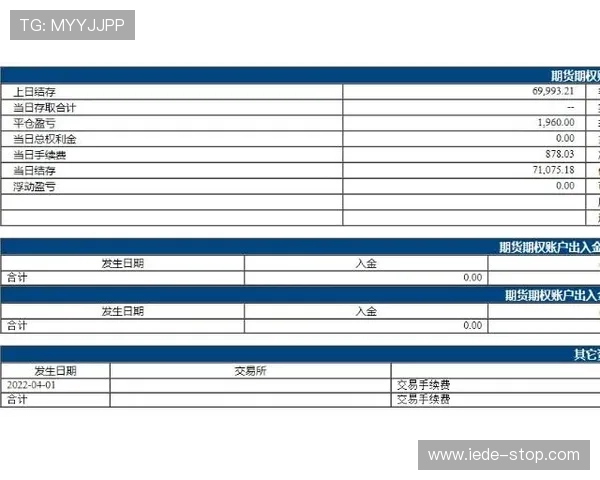 全面解析hkjc现金开户的步骤与注意事项,助你顺利完成账户注册与资金存取
