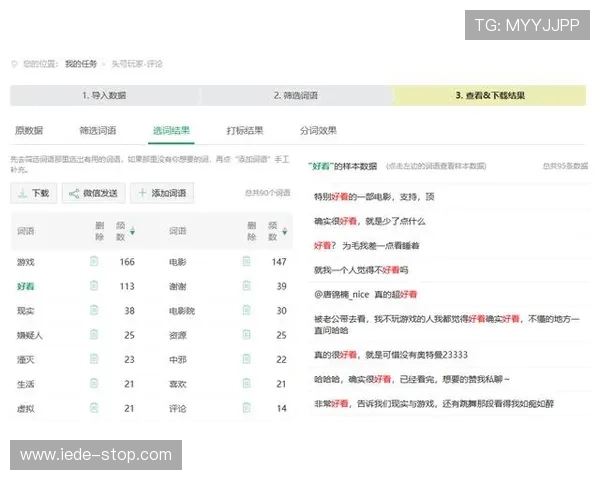 澳门百老汇4001官网用户评价与口碑分析，真实玩家体验分享助你做出明智选择