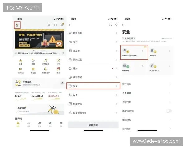 澳门英皇注册中心详细指南：如何顺利完成注册流程及提升账号安全
