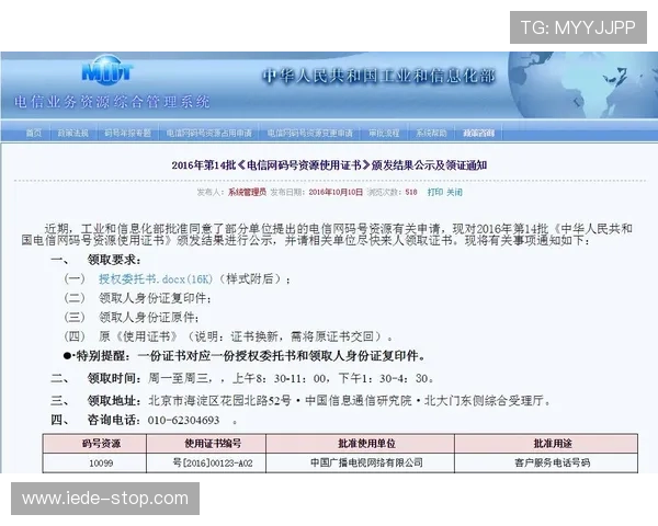 澳门葡京官网登录客服支持全天在线，解决您的各种疑问与技术问题，确保顺畅游戏体验
