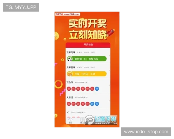葡京官网app最新版本下载安装指南，全面保障您的游戏安全与顺畅体验