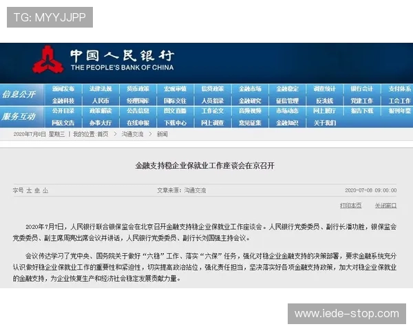 葡京电子游戏如何快速注册账号新手入门操作指南与常见问题解答