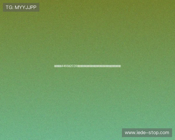 澳门新葡京4466：2026年世界杯足球赛精彩比赛集锦，明星球员表现与赛场精彩瞬间全记录